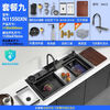 Ye Yu kitchen sink smart sink fruit and vegetable washing sink vegetable sink integrated double sink smart N11550 package 1 Taiwan control + waterfall + no faucet