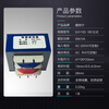 Zejie EI41*20 5W pin-type vertical 220V to 6V12V15V24V power transformer