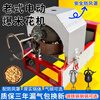 Popcorn machine, old-fashioned cannon pot, no need to move the pot, electric popcorn machine, hand-cranked Luoyang Shuangfeng five-star dry jumping chicken, gas-fired steel plate pot, 3 catties manual full set (coal-burning model)