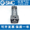 SMC standard cylinder MBB/32/40/50/63/80/100-125-175-200Z MDBB32-25Z MDBB63-175Z