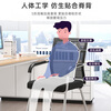 Zhongwei computer chair office chair bow chair staff chair training chair conference chair study home mesh bow chair