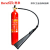Huixiang Jingdong Industrial Products Private Brand 25-Year New National Standard Three-Year Warranty Portable Carbon Dioxide Fire Extinguisher 5kg-Single MT/BE5