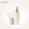 RMK classic isolation cream 30ml facial concealer sunscreen skin care 25 years new product birthday and New Year gift for women