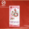 2025 Year of the Snake commemorative banknote + 2024 Year of the Dragon commemorative banknote Snake banknote + Dragon banknote 2 banknote encapsulated authentication version