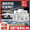 BMW suitable for gasoline additives, fuel carbon remover, fuel treasure, car engine carbon deposit cleaning agent, 6 bottles (one course of treatment) basic cleaning