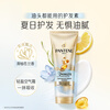 Pantene 3 Minute Miracle Conditioner Amino Acid Light Repair 40ml