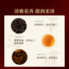Zhengshantang Zhengshan Souchong Black Tea Special Grade 2025 New Tea Tea Gift Box Millennium Wuyishan New Year Gift 90g