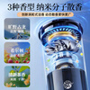 Gonghechuan Car Aromatherapy Car Perfume Air Purifying Car Fragrance Solid Balm Cologne Car Deodorizing Ornaments