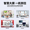 Xiaomi Xin Intelligent Manufacturing Conference Tablet Touch Screen All-in-One Multimedia Teaching Touch Screen Computer Electronic Whiteboard 100-inch Large Screen Monitor Office Screen Display Mobile TV 100-inch Mobile Cart + Page Turning Pen/20-30 People Dual System Top with i7/256+ Camera