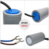 Motor capacitor 450V single-phase motor 220V starting and running capacitor 250UF40UF300UF50UF aluminum shell starting 250V150UF + running 30UF