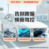 Jingdong car maintenance car four-wheel alignment service Tire deviation and return to positive inclination angle adjustment Suitable for all models