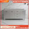 Qinkai 304 stainless steel kitchen cabinets, stove cabinets, integrated kitchen storage cabinets, mobile cabinets, home sink cabinets, cupboards, flat style, 304 thick stainless steel, 80cm long, shipped in complete package