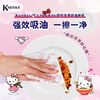 Kartika kitchen printed paper hello kitty 80 sections * 2 rolls disposable paper towels oil-absorbent kitchen and bathroom cleaning dry and wet