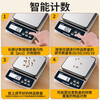 Jinxuan waterproof electronic scale kitchen household gram scale baking high-precision 0.1g food food weighing scale