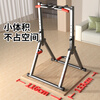 Yizhijian pull-up device home horizontal bar indoor adult student high school entrance examination single parallel bar multi-functional fitness exercise equipment multi-grip supreme horizontal bar model Daheiniu 1500
