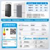 Midea M60 series 539 cross-door refrigerator 513 liters ultra-thin zero-embedded automatic ice maker dual system dual purification MR-539WUSIPZE national subsidy
