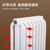 Wen Yijia customized steam special radiator arc tube three-column radiator central heating thickened radiator for electric manufacturer, arc three-column 12 pieces, length 60 cm, 0.9m