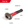 Miwoqi Thor's Hammer Masonry Hammer Wall Demolition Tool Hammer Head Smashing Wall Integrated Hammer 4932478255