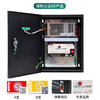 Dongjun emergency lighting centralized power supply A-type distribution box centralized control 36V emergency lighting controller fire evacuation lamp power box host 100W-centralized power supply centralized control