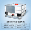 Pupan brand new ton barrel IBC container barrel diesel barrel water storage barrel thickened plastic square barrel storage water tank ton barrel chemical barrel washed second-hand ton barrel 1000L does not include freight