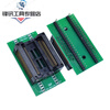 Programming socket SOP8/14/16/18/20/24/28 SSOP/TSSOP chip IC conversion programming socket SOP-8P (wide body)