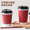 MAXCOOK paper cup disposable cup coffee cup office home water cup milk tea cup 400ml with lid 20 pieces MCPJ6698
