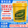 Gongma long-lasting antifreeze automotive oil diesel car floor heating excavator truck special red and green large barrel coolant -25 10 liters 9kg red