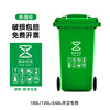 Kai Tak outdoor trash can large industrial classified kitchen waste outdoor covered commercial large sanitation dry and wet trailer special bucket green kitchen waste 45*50*77cm 100 liter thickened version