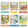 German concentration picture book, 6 volumes of logical thinking training books for children aged 1-4 years old, children's picture books and picture books