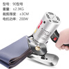 Shantou Lincun electric round knife cutting machine, clothing electric scissors, 90-type leather, cloth and paper hand-held cloth cutting machine, the machine is equipped with 1.8m electric wire, alloy steel blade