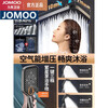 JOMOO all-copper shower set constant temperature household bathroom bathroom gun gray rain booster four-speed piano set (black) hot and cold version