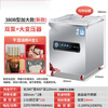 Vacuum machine food packaging machine fresh cooked food soup fully automatic large commercial evacuation machine sealing machine new 380B enlarged type - pure copper core double pump + big change
