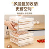 An Junsheng refrigerator egg storage box drawer-type crisper kitchen egg shelf egg tray household organization artifact moonlight white double-layer PET export material - can hold 32