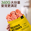HELLOJOY Dog Snacks Duck Dried Teddy Golden Retriever Puppies Teeth Training Reward Cheese Duck Patties 360g