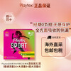 Playtex sports series long tube tampons with flow rate, no sensation during menstruation, no burden when traveling and entering the water, 32 pieces (regular 16+large flow 8+extra large flow 8)