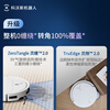 Ecovacs T50 PRO sweeping robot, all-in-one sweeping and mopping automatic cleaning smart home dual robot arm hair-free water tank version New Year's gift (supports Hongmeng Zhilian)