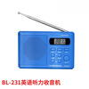 Guanxiangniao red light brand radio. Shanghai 753F elderly dual-band retro desktop semiconductor old-fashioned portable rechargeable radio + 4 AA batteries + headphones, white