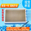 OUOETY ice machine ice tray ice tray evaporator ice mold 11X18 13X18 19X18 13X20 15X20 12*13 ice tray 11X18