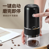 Tuojin Japan imported high-quality coffee bean grinder portable small household freshly ground grinder automatic coffee black 40-speed external adjustment + 3 times battery life delivery volume