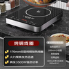 Cmdieip German Kaimeng commercial induction cooker industry's hottest high-power electric fire stove measured 3500W fierce fire one-piece full set of all-copper coil household large panel outdoor cooking hot pot