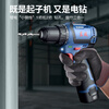 Dongcheng 16V brushless hand drill dual electric 2.0Ah household electric drill rechargeable electric screwdriver lithium battery DCJZ1603E