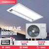 Amberson kitchen special air-conditioning and refrigeration split embedded ceiling ceiling household 1.5 HP special machine split type with outdoor unit 1.5 HP set split embedded cooling and heating