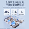 Ying Baochun (EBC) Invic whole house air environment system central air conditioning fresh air system all-in-one machine household ventilation and fresh air system one to four multi-online embedded air environment machine air environment machine large 6 HP three bedrooms and one living room 80-150
