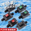 Double-ended outlet high-power line midway modified waterproof ship-type switch 4-pin 2-speed button with outdoor junction box red with light 220V30A screw 4-pin 2-speed single outlet PG9