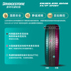 Bridgestone car tires 215/55R18 95V H/P SPORT for Qashqai/Korrega and for Trumpchi GS4