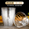 Jieribang disposable tea cup 60ml*80 water cups aviation cup thickened transparent hard plastic food grade space cup camping