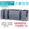 Siemens S71200PLC module CPU1211C/1212C/1214C/1215C/1217 6ES72151HG400XB0DC/DC/Rly