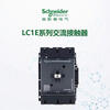 Schneider AC contactor LC1E120/E160/E200/250/300/400/630F5N/Q5N LC1E160 M5N 220V