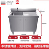 NAOISKEY Naoski sink workbench sink cabinet, vegetable sink integrated cabinet, stainless steel outdoor sink, commercial kitchen wash basin cabinet (80*50*80) CM left platform right sink thickened version