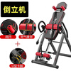 Qinglu inversion machine household foldable traction device indoor inversion device cervical and lumbar spine auxiliary stretcher fitness equipment